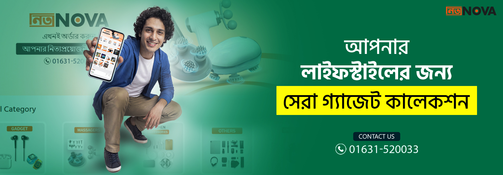 green website cover